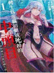 青苹果影视古装权谋短剧墨色江湖