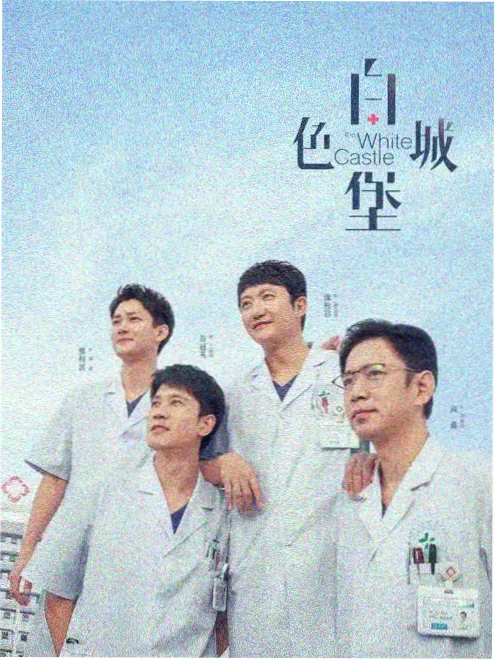 青苹果影视心理悬疑剧镜中陌生人